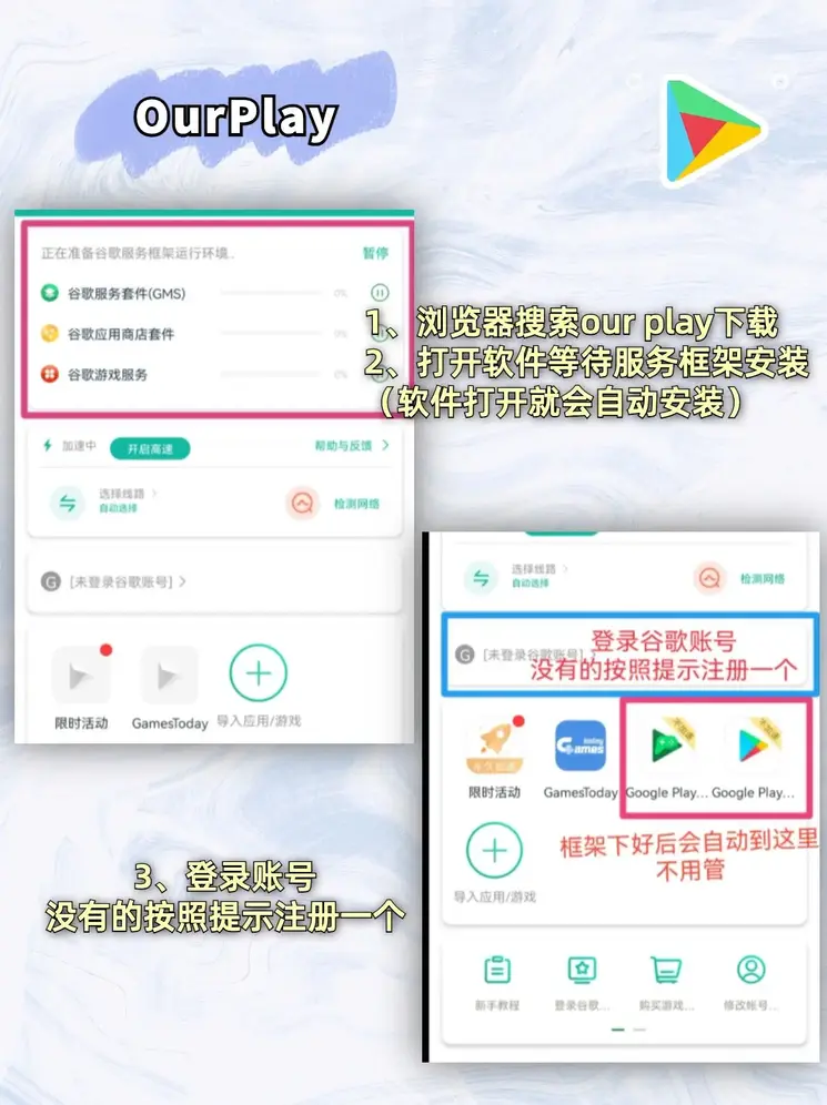 TVT体育APP下载截图1